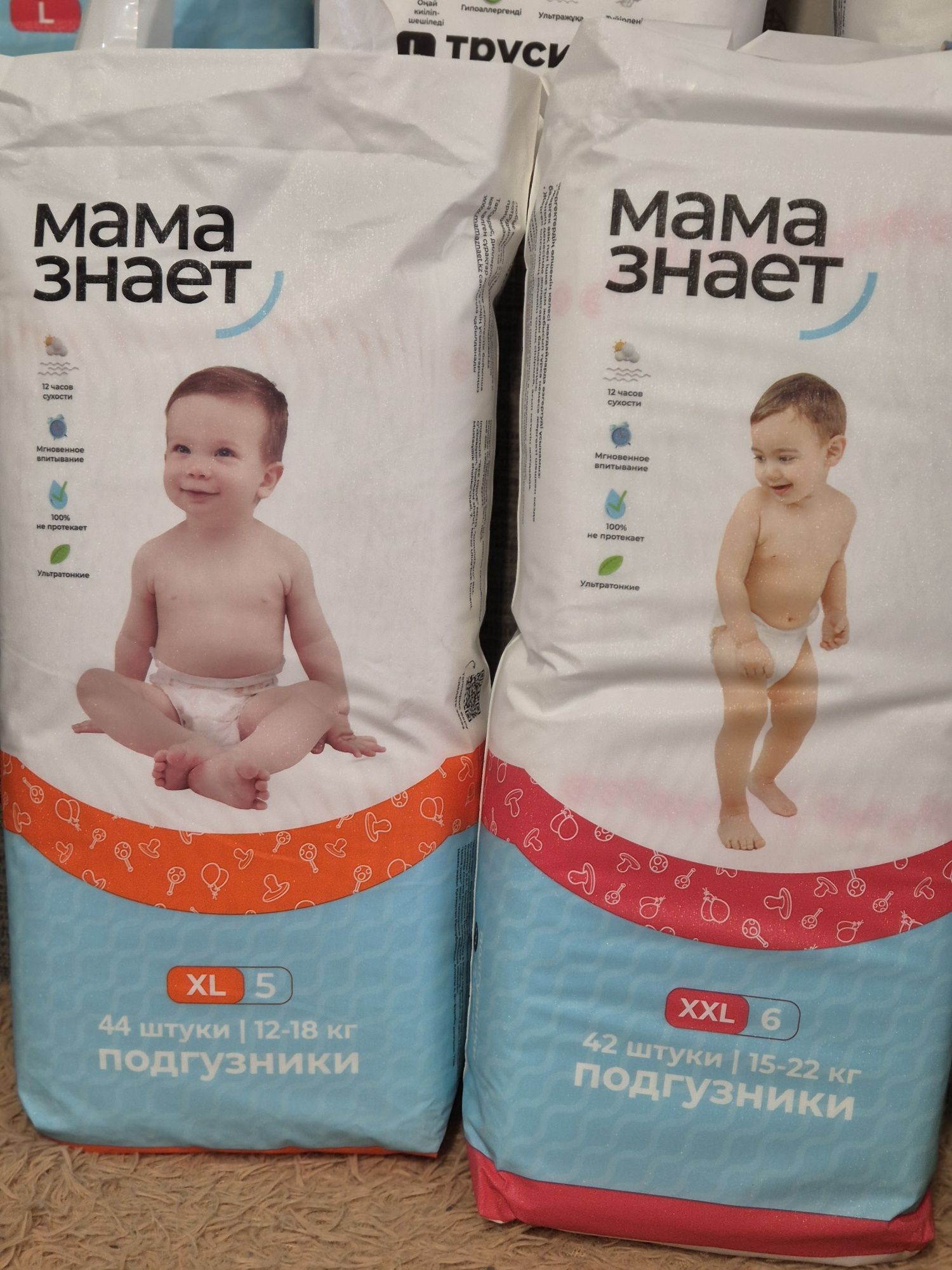 Памперсы для взрослых и детей