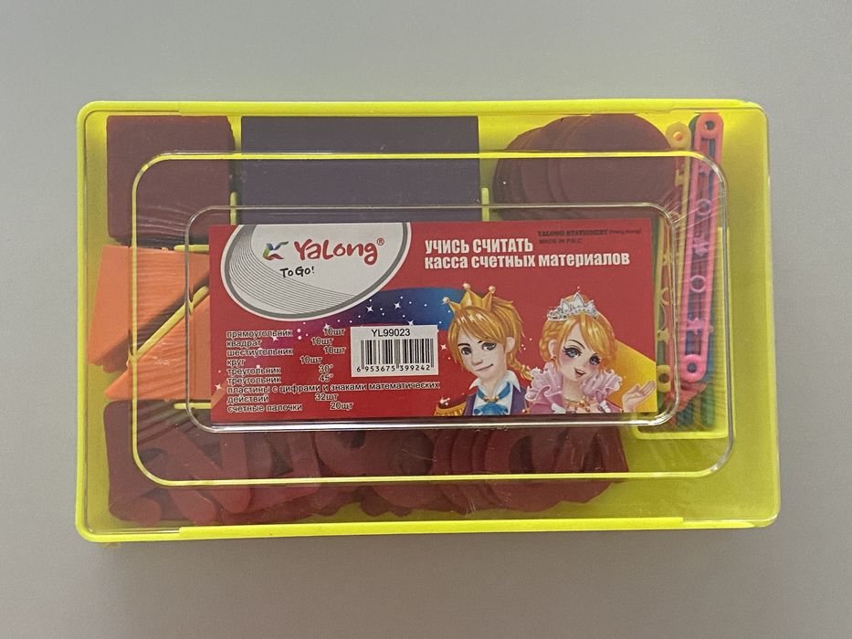 Продам арифметический пенал