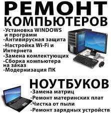 Устанавливаем Windows + антивирус БЕСПЛАТНО