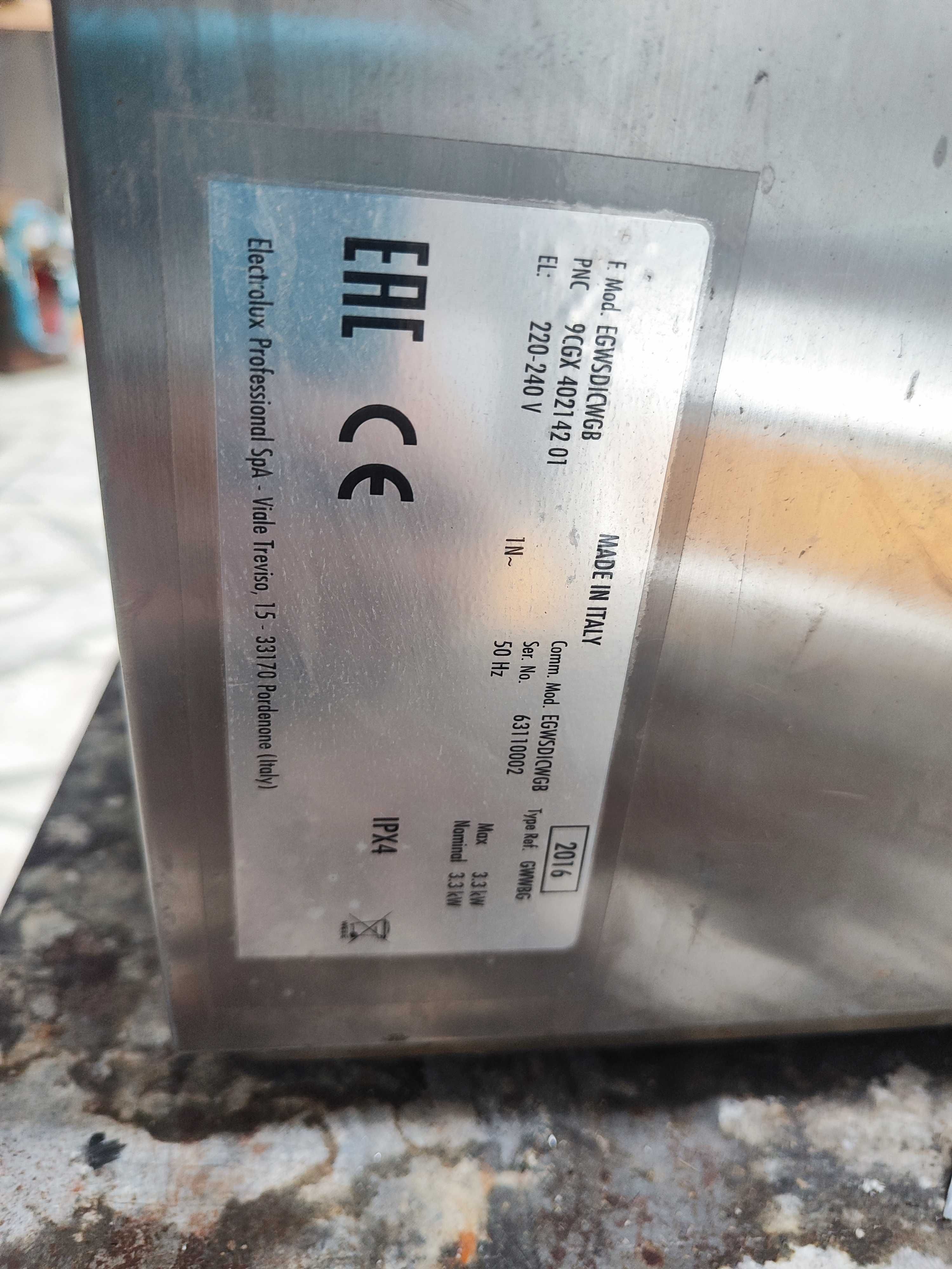 Професионална чашомиална ELECTROLUX