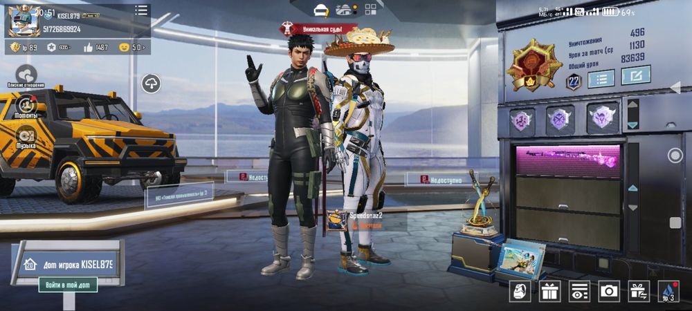 Обмен на айфон Аккаунт от игры Pubc Mobail