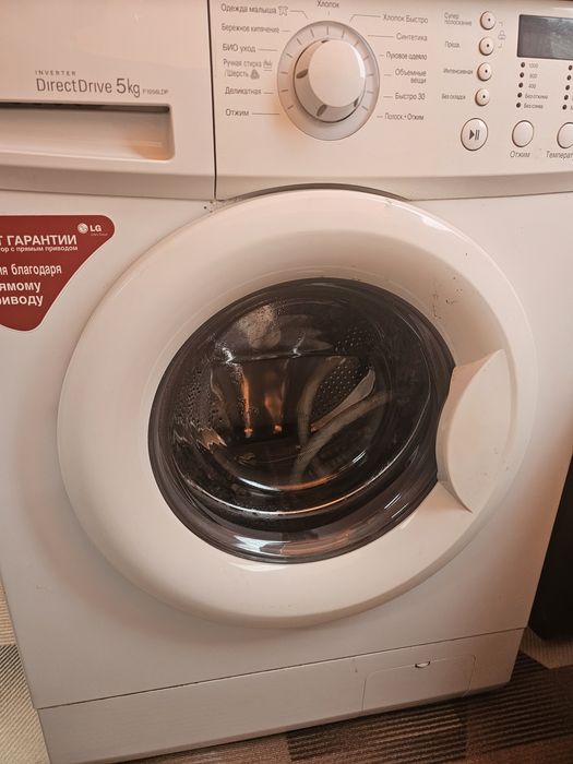 Стиральная машина