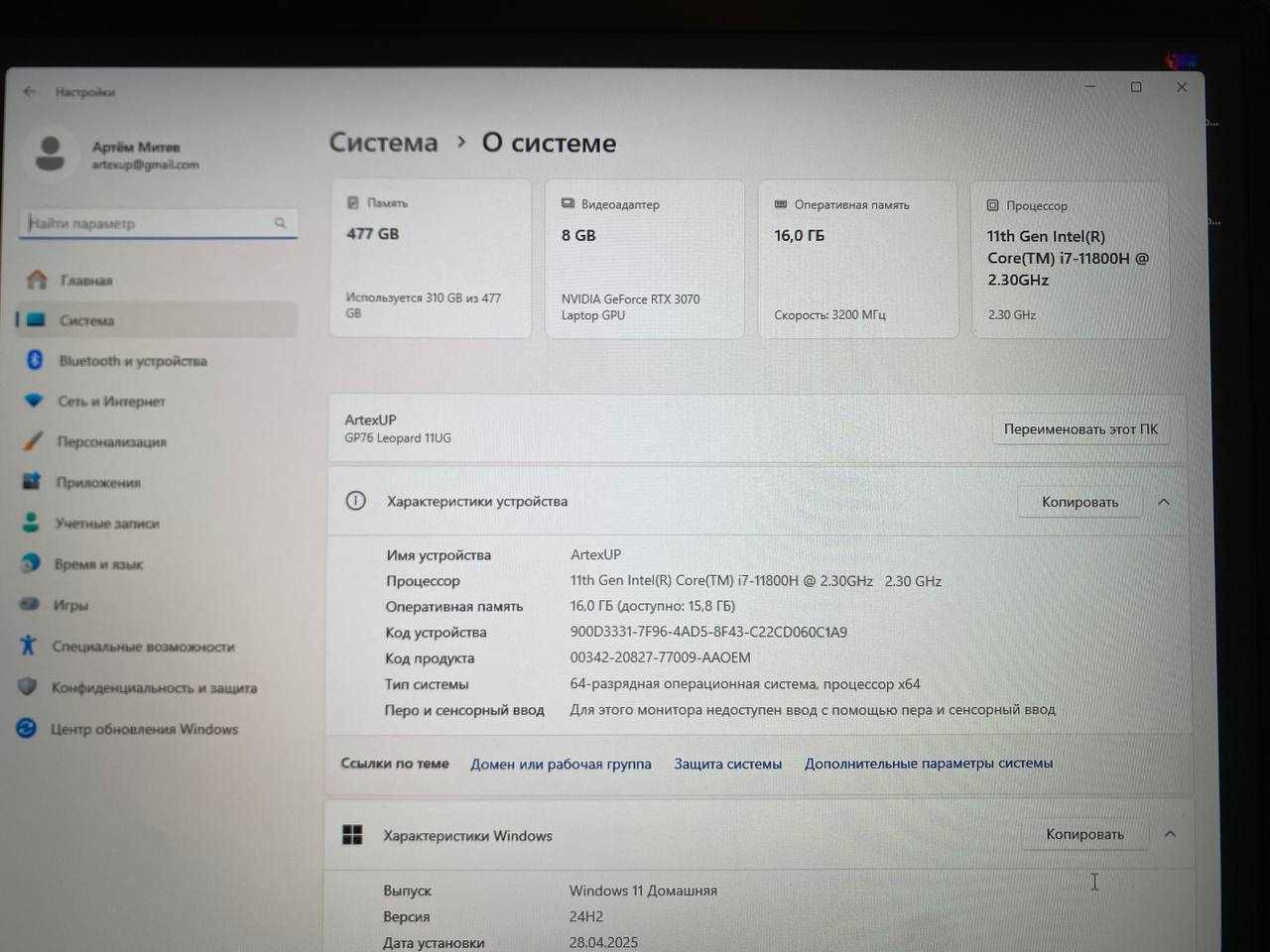 MSI GP76 leopard - i7, RTX 3070, 16 RAM + Периферия