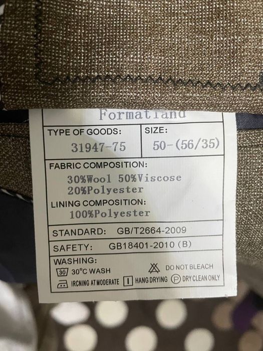 Костюм двойка мужской