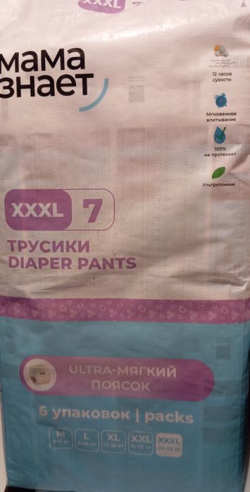 Мама знает трусики 7 размер