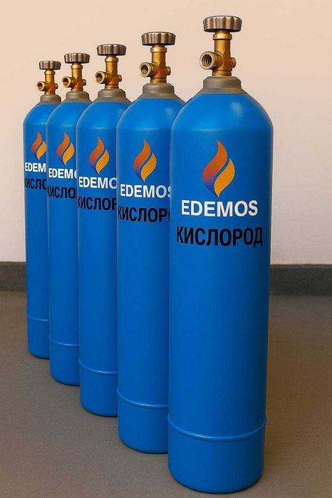 Кислород технический 40 л — доставка по Ташкенту и Области  | EDEMOS