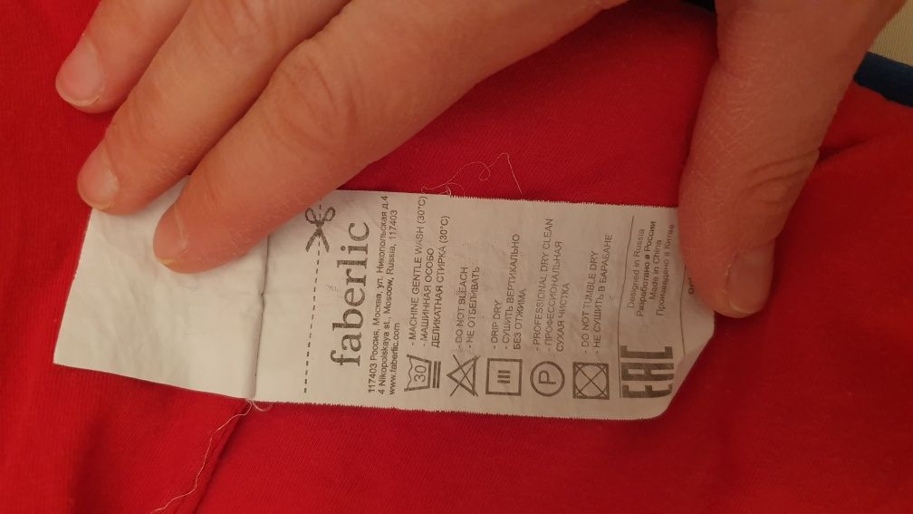 Куртка весенне-осенняя детская, фирма Faberlic, на рост 110 см