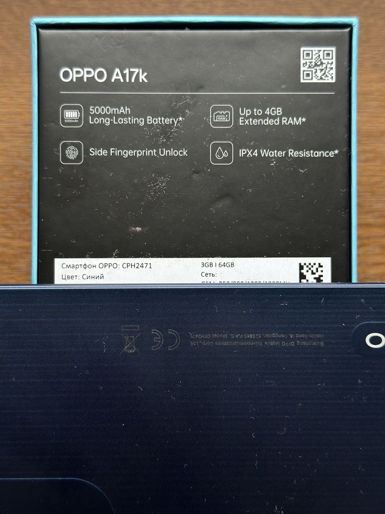Продам Oppo A17k