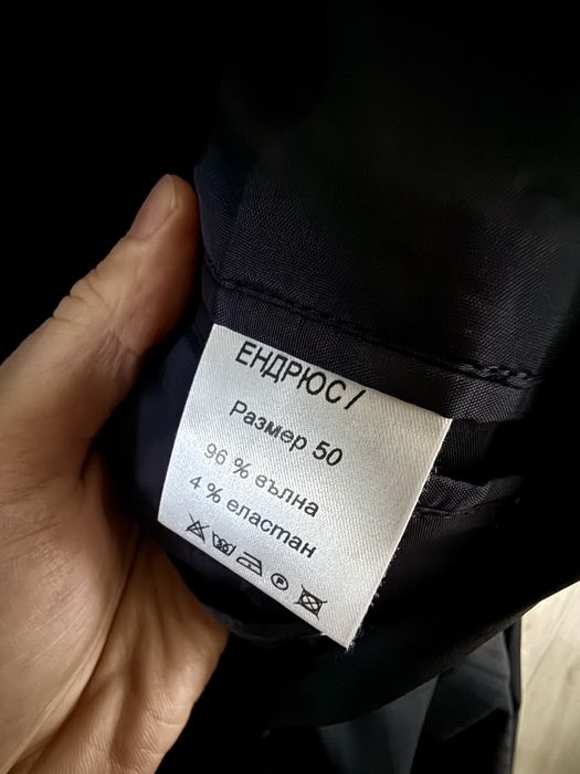 Сако - Блейзър Андрюс