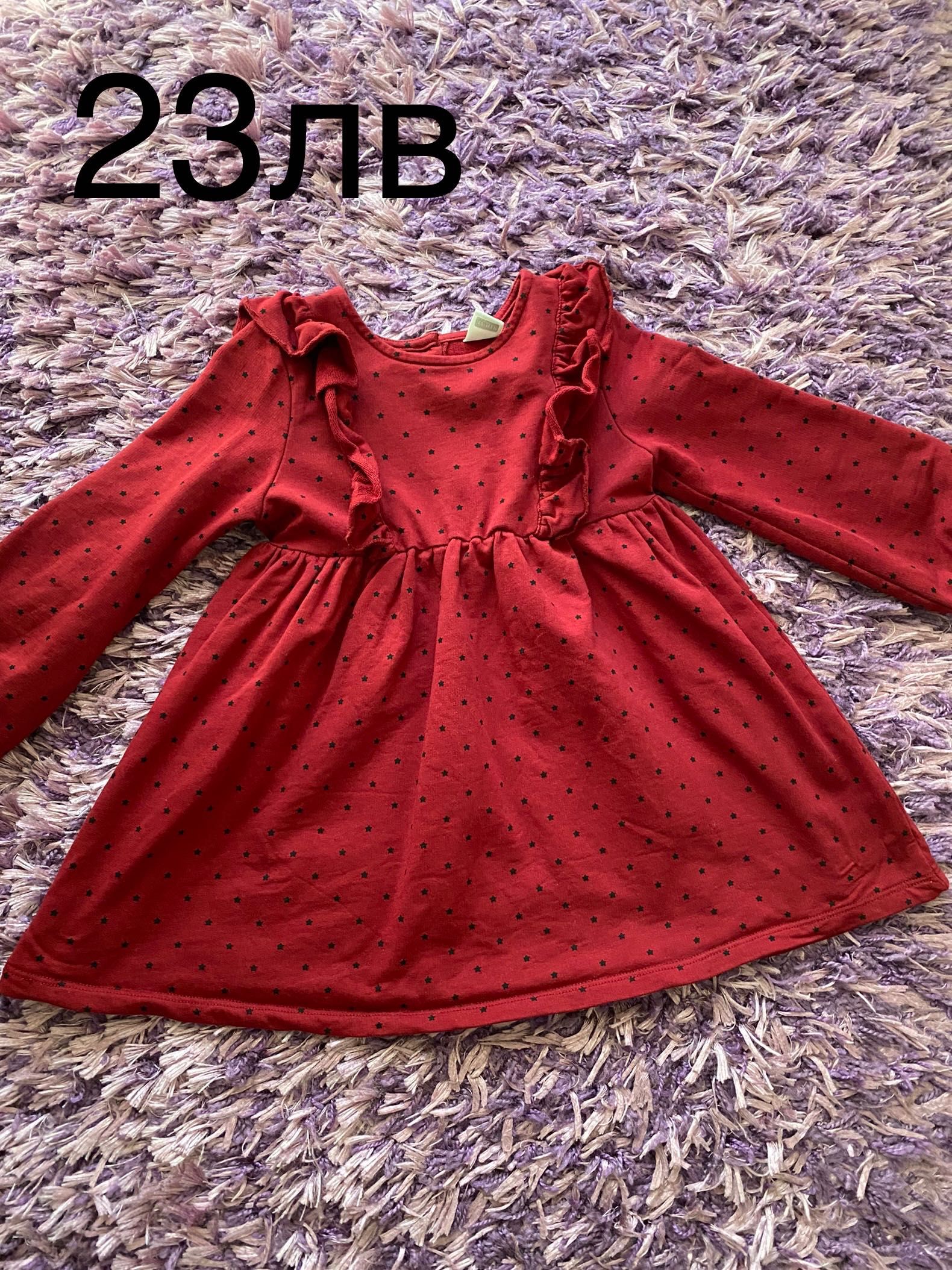 Бебешка рокля ZARA