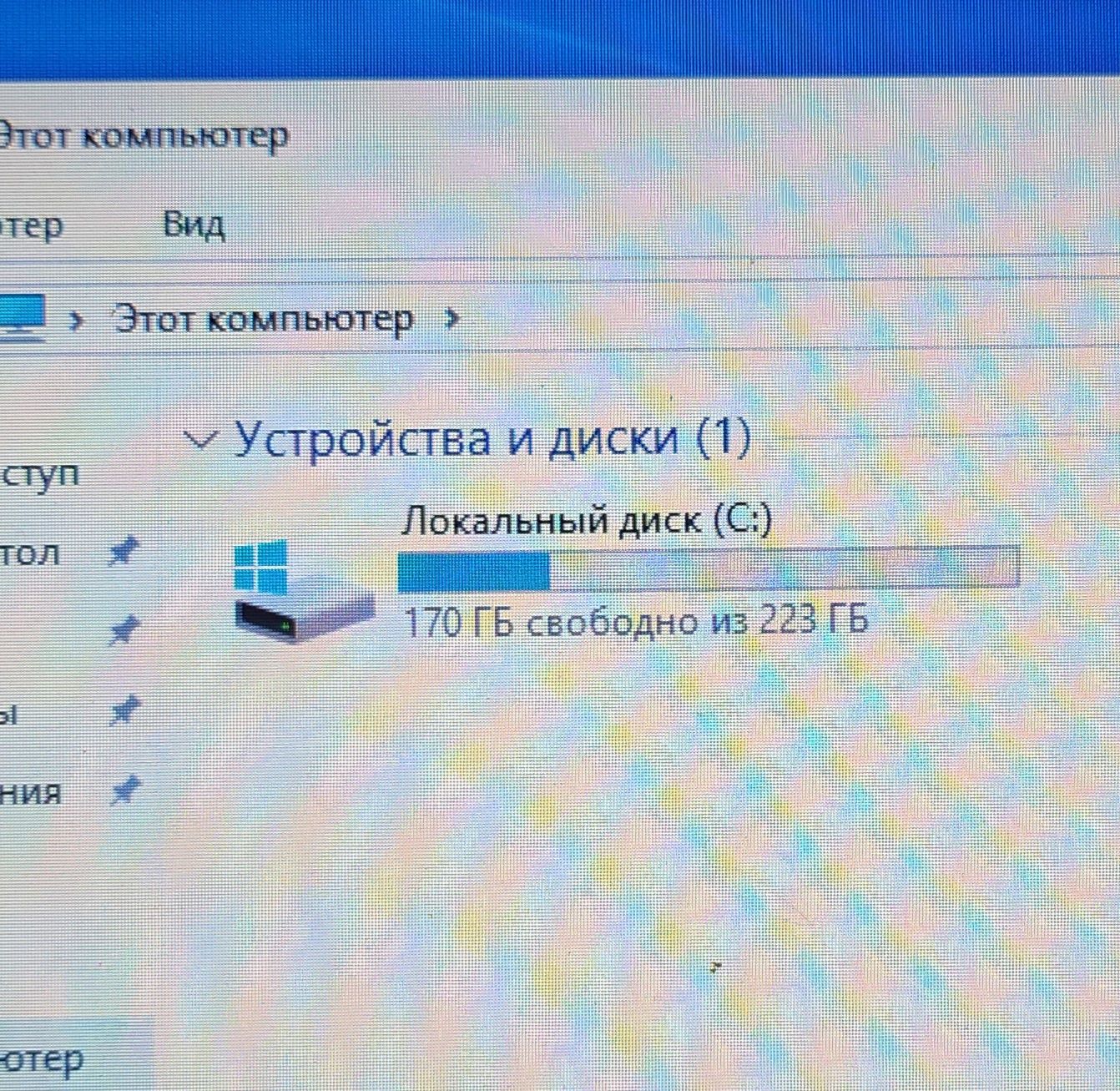 Lenovo ThinkPad L450