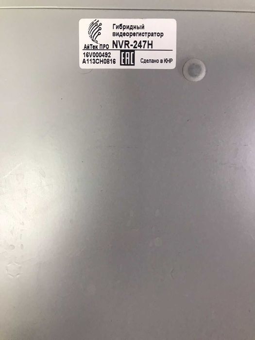 Продам IP видеорегистратор NVR-247H