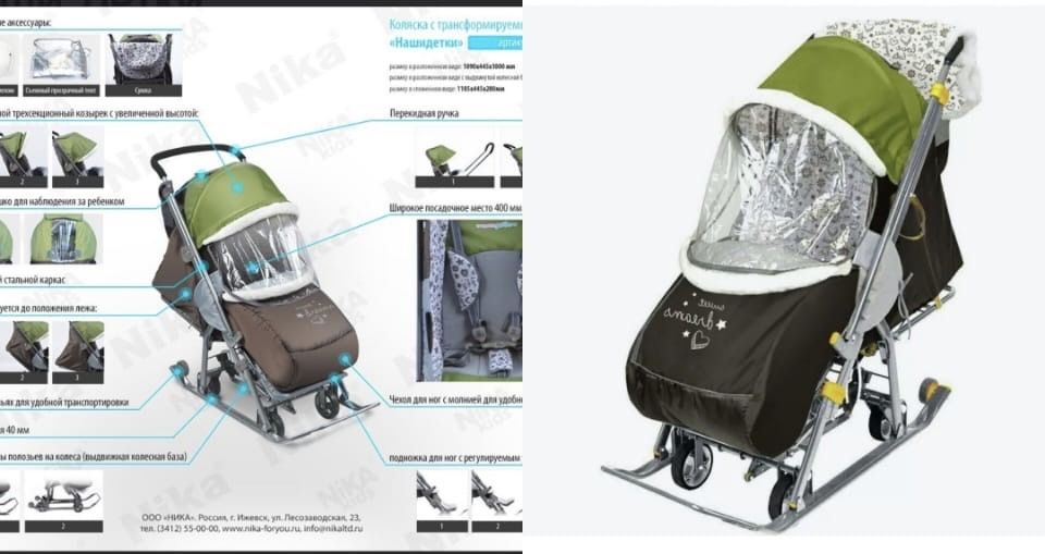 Продам санки коляску