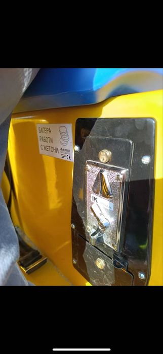 Детски атракцион – мини багер с жетони