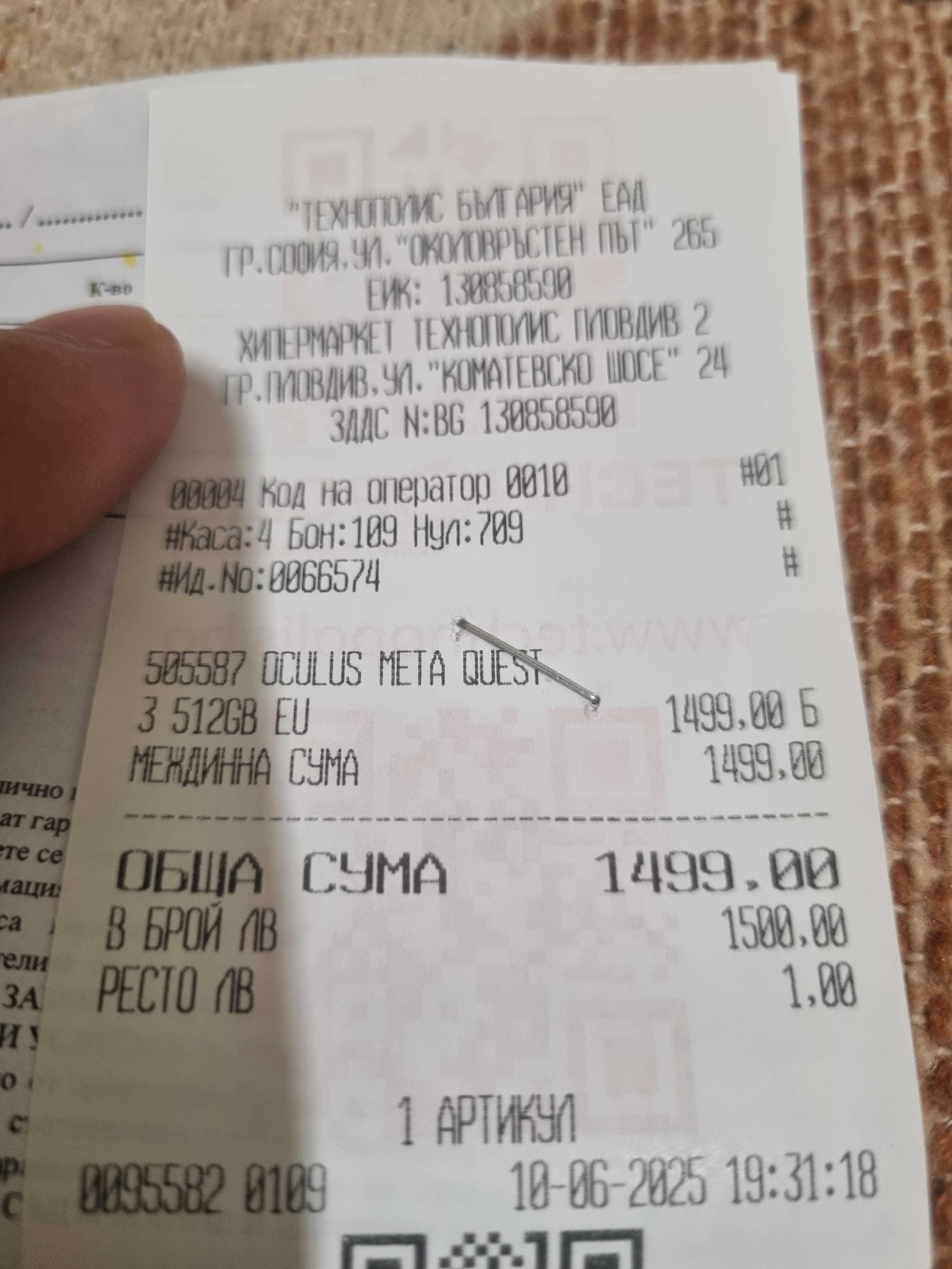 Meta quest 3 , 512gb гаранция