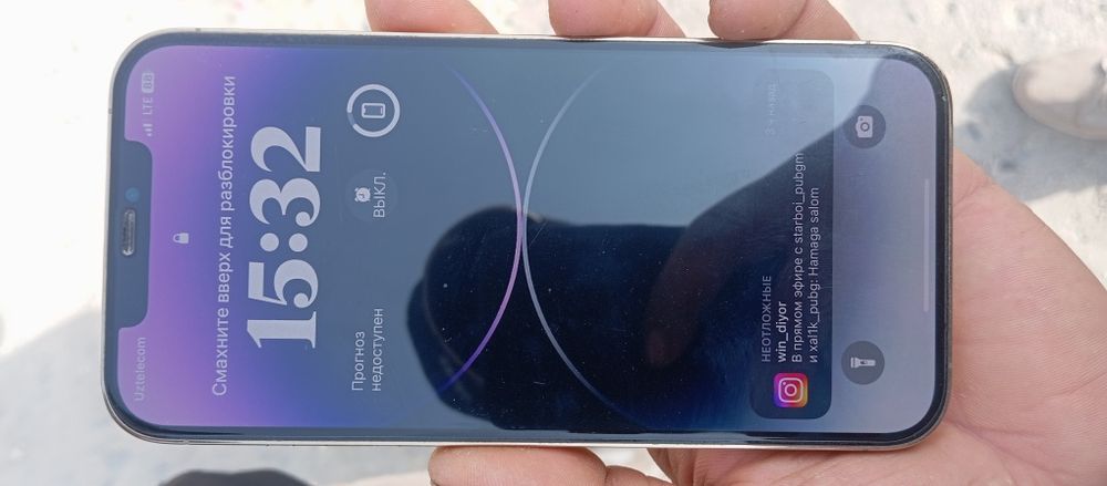 iPhone 12 pro max
