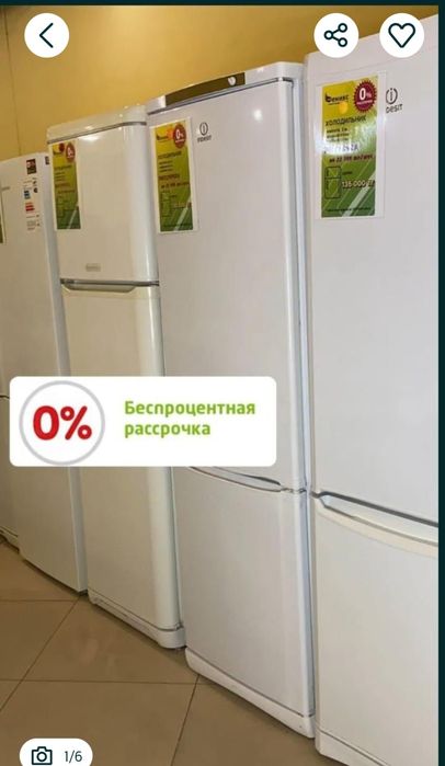 Рассрочка быстрая доставка