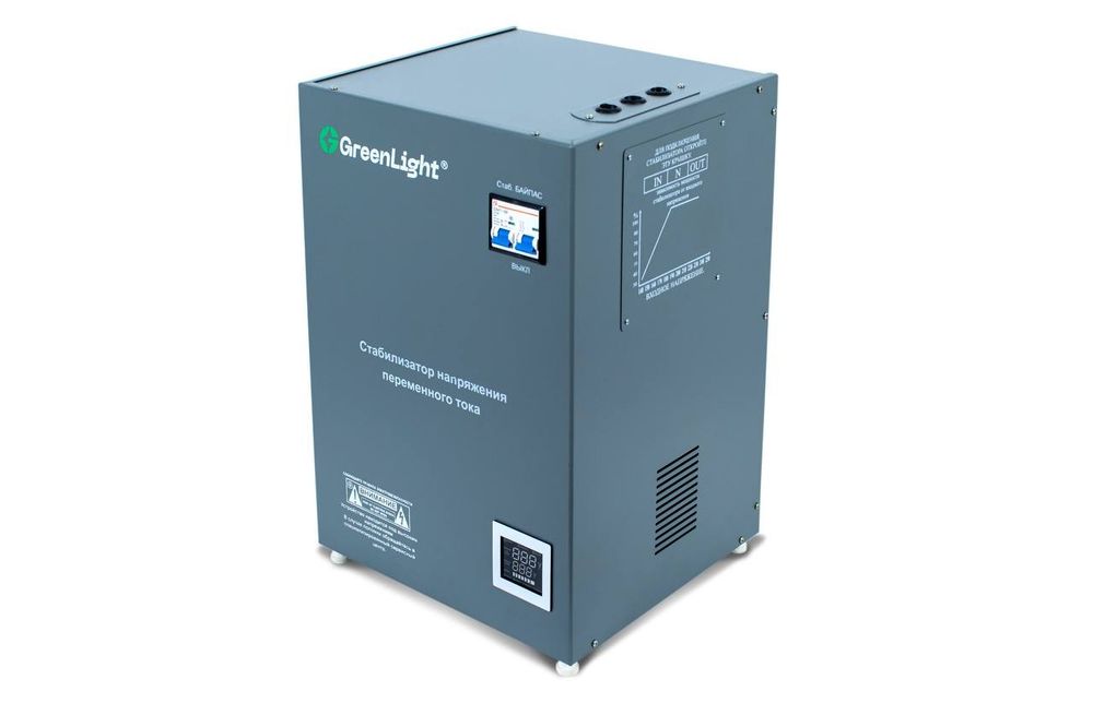 Стабилизатор 20ква