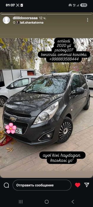 2020 Spark AT, 107,000 km, Benzin