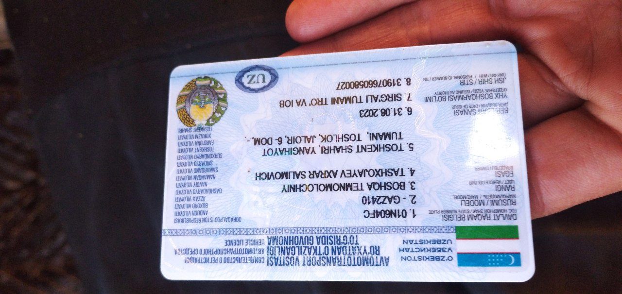 Волга 2410 сотилади