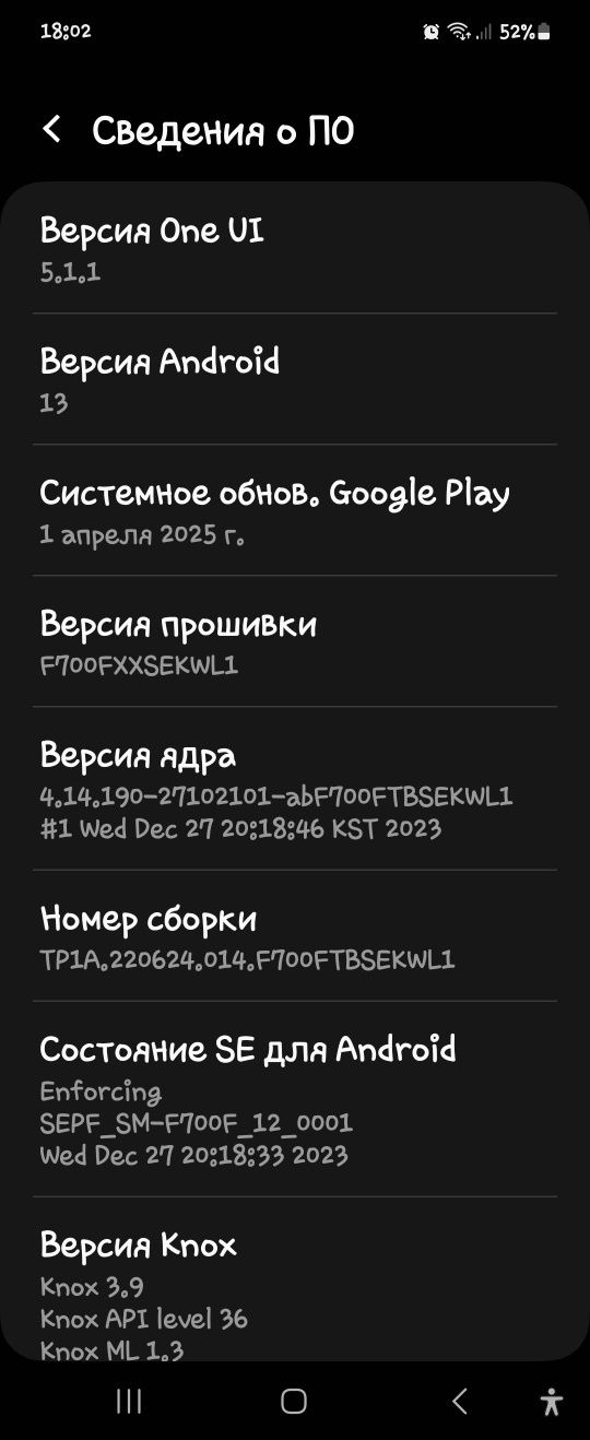 Prodayotsa Samsung Galaxy Z Flip Tom Brown