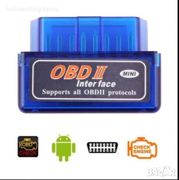 Уред за диагностика на кола ELM327 Mini, OBD2 Bluetooth, чрез Android