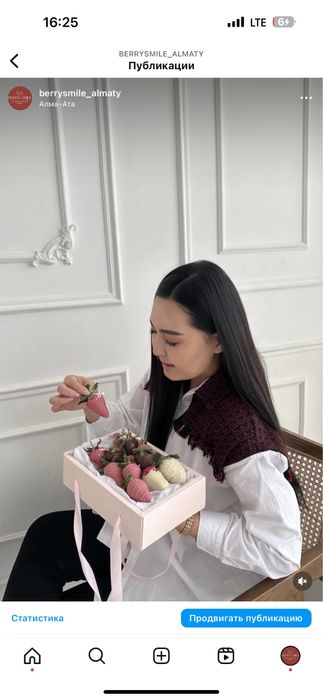 Клубника в шоколаде, букеты,цветы, подарки,торт, бенто