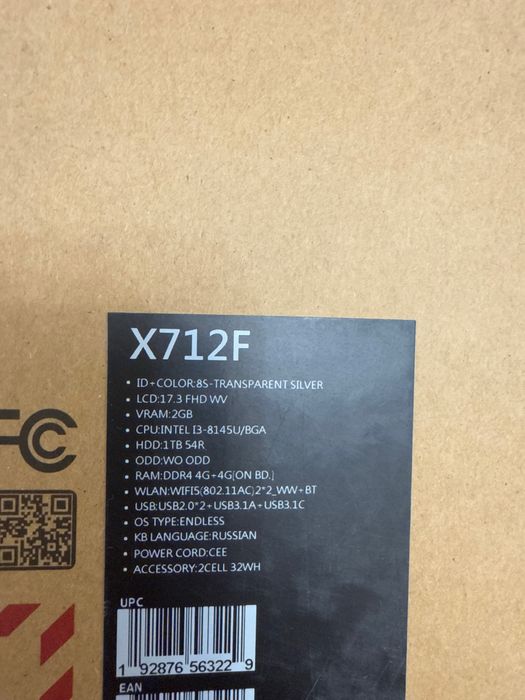 Ноутбук Asus VivoBook X712F