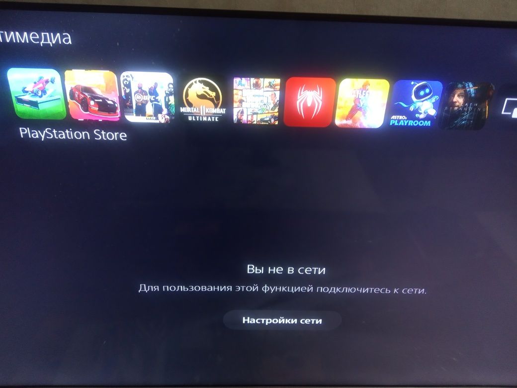 Ps5 Фат Слим дискли Обмен бор Кредитга хам берилади