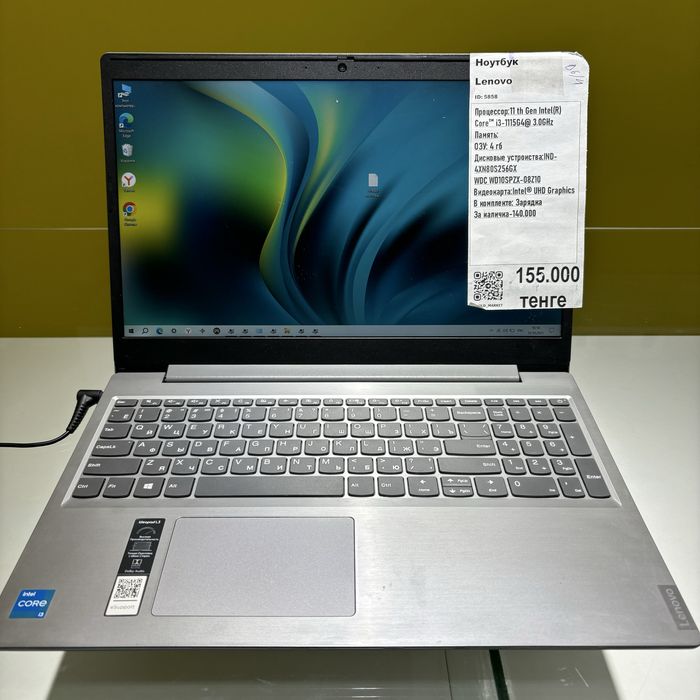 Lenova ноутбук ….