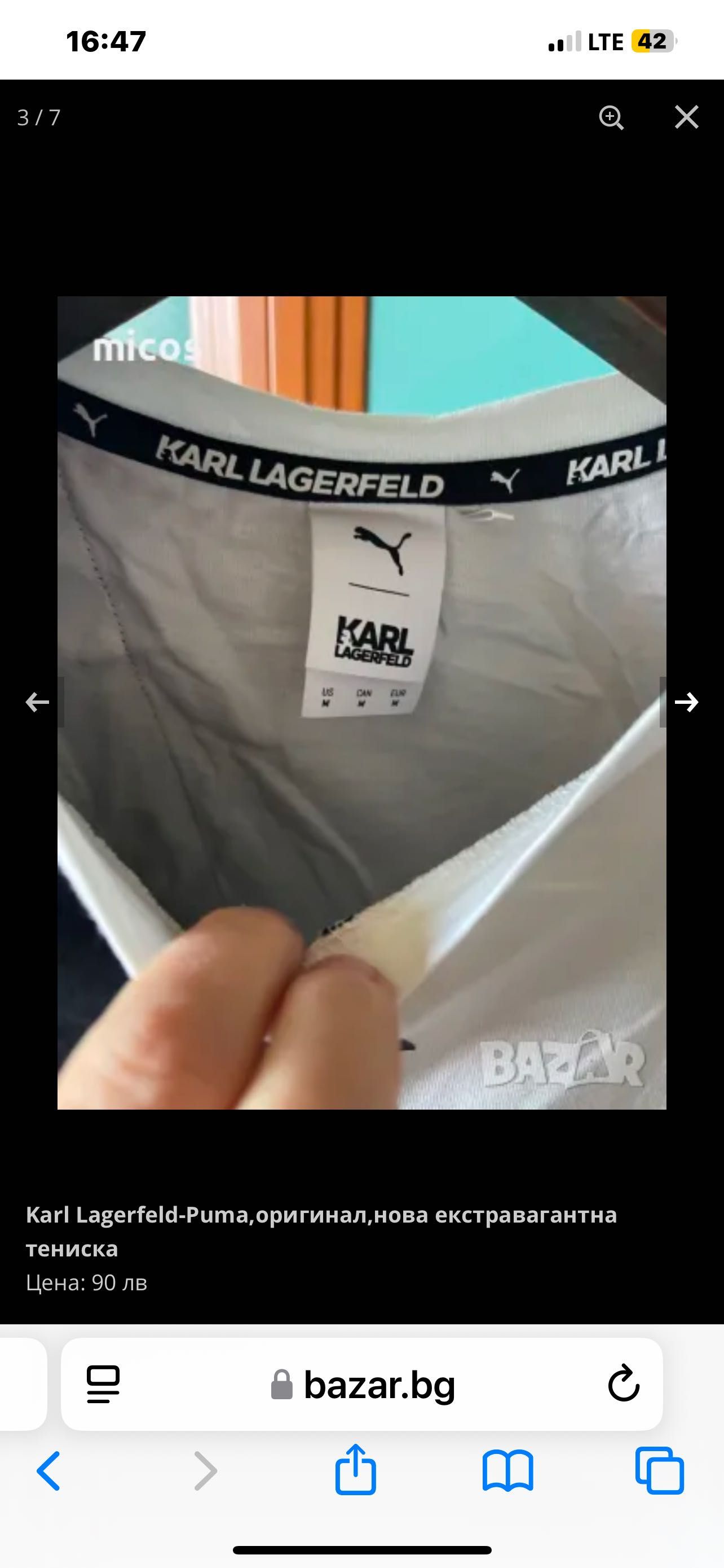 Karl Lagerfeld,Puma,нова екстравагантна тениска