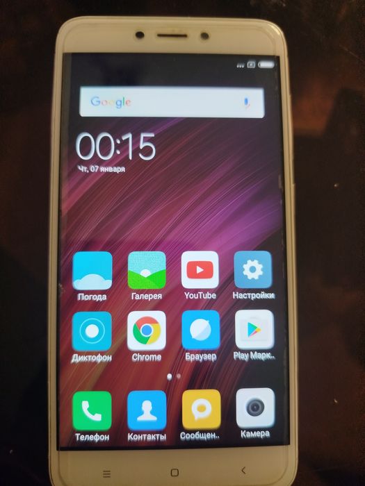 Продается мобильный телефон