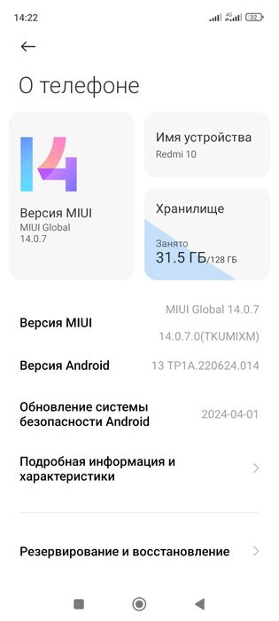 Продам редми 10 в хорошем состоянии