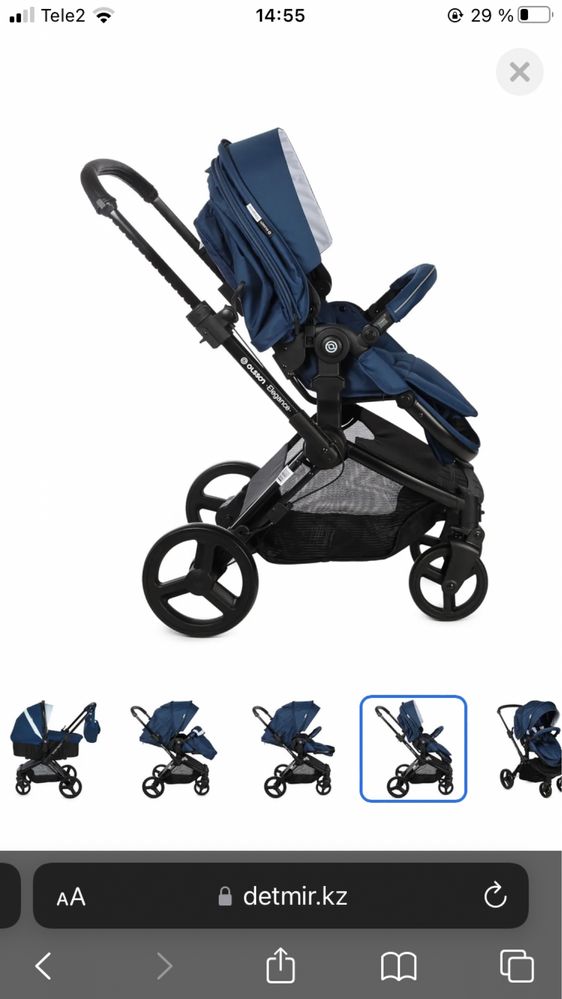 Коляска 2в1 Olsson Elegance