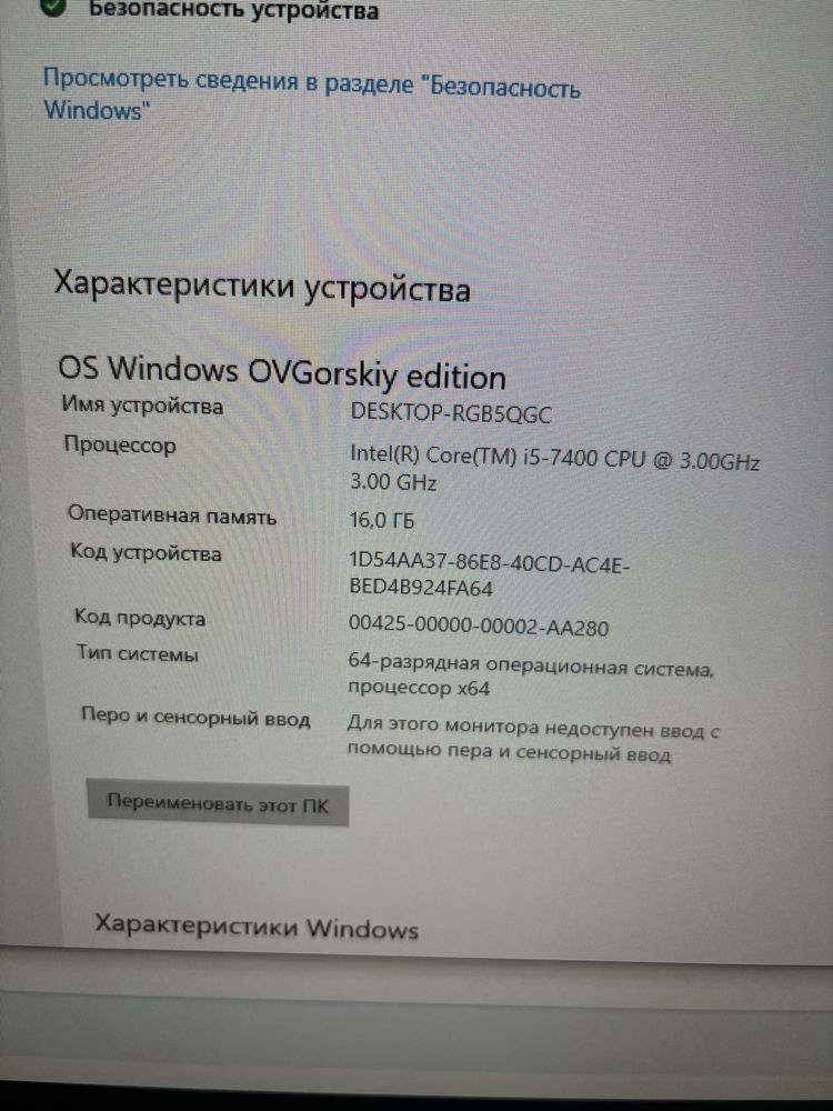 Срочно торг нет