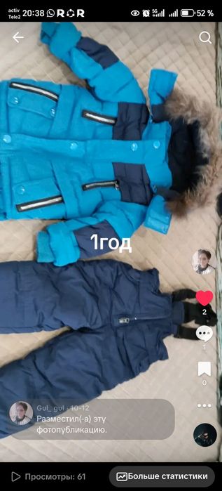 Продам комбез хороший