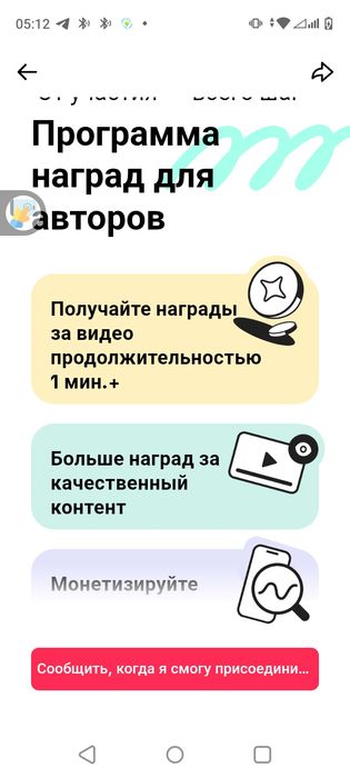 Аккаунт в Тик Ток с монетизацией Франция, Германия, Корея, Британия
