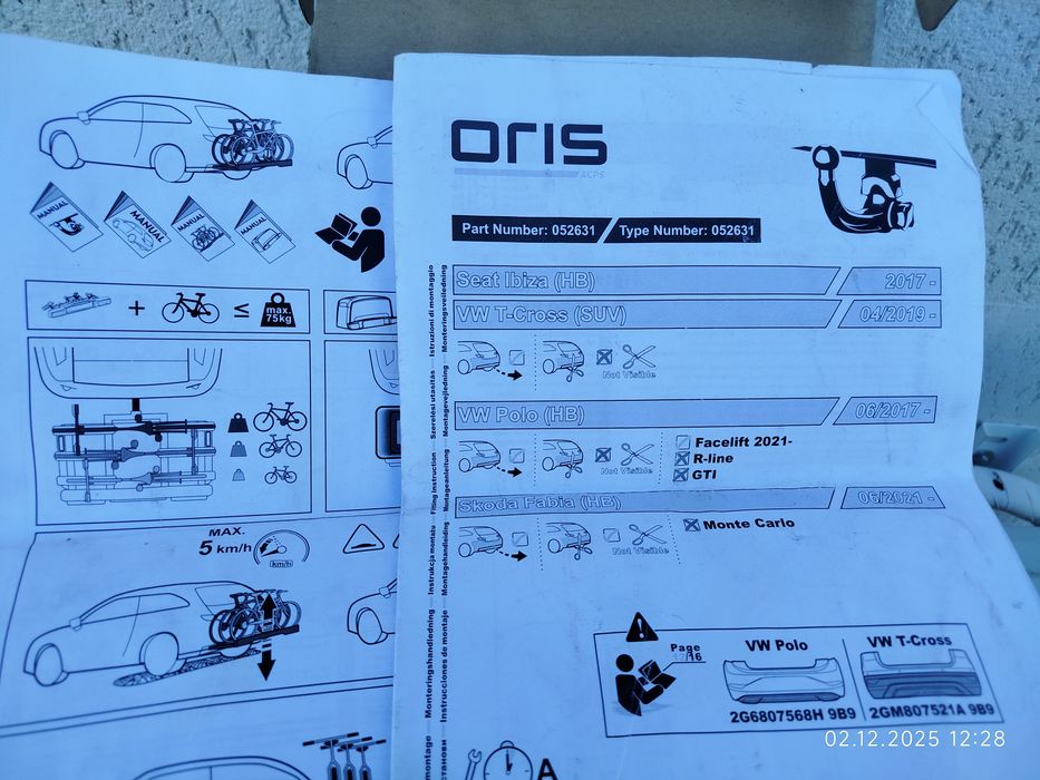 Теглич за Сеат,vw, Skoda