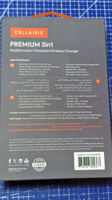 Cellairis Premium 3in1 Multifunction Foldable Wireless Charger