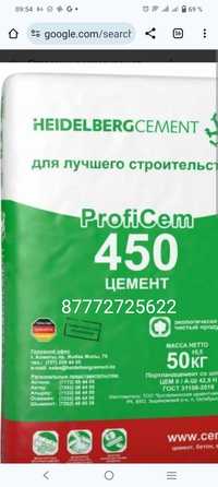 Цемент,М450 х 50 кг, Ротбанд 30 кг,