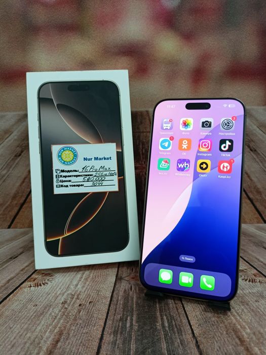iPhone 16 Pro Max 256gb Nur Lombard