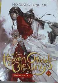 Carte in limba engleză nouă Heaven Officials Blessings 6