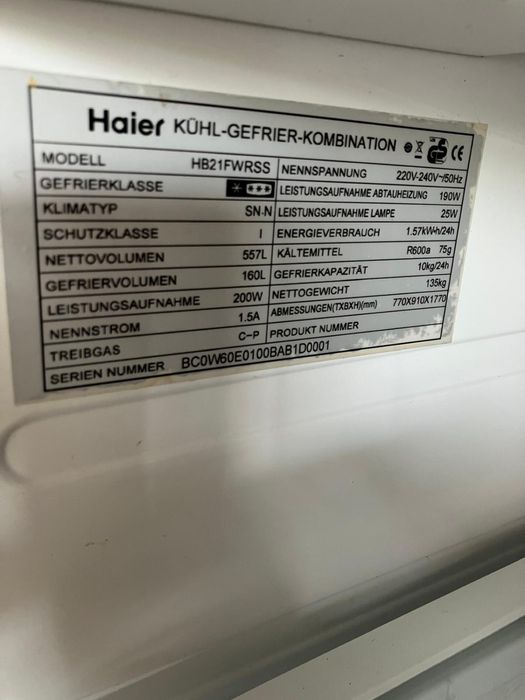 Двукрилен хладилник Samsung