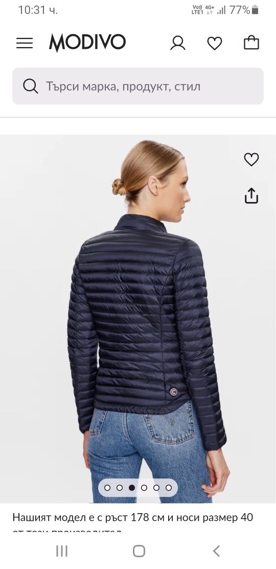 Colmar Down Women Jacket Size 44/ S - M Дамско плътно  пухено яке.