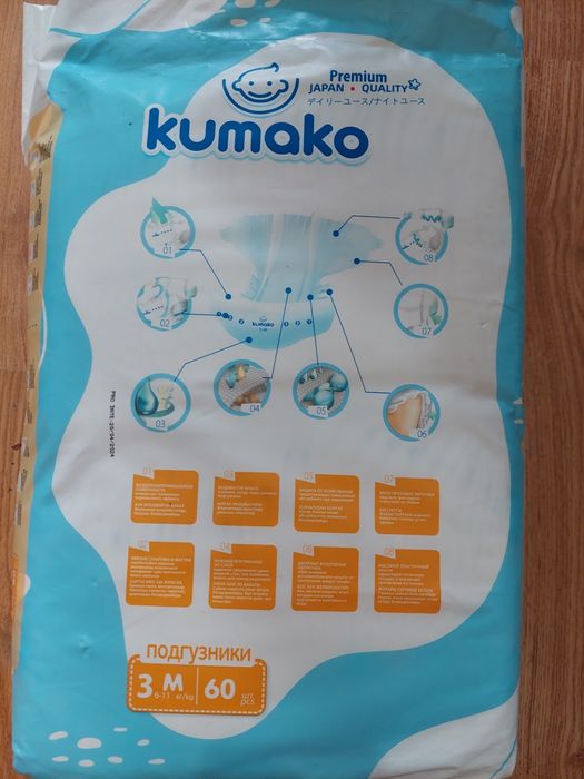 Продам подгузники