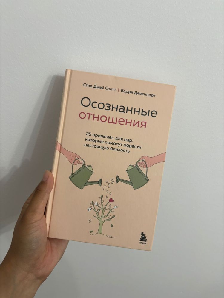 книги, классика, психология