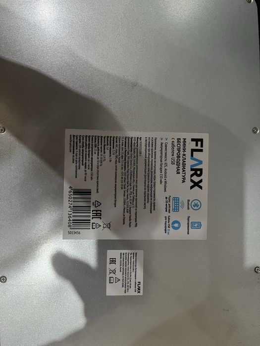 Беспроводная Клавиатура Bluetooth