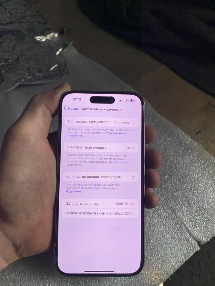 iPhone 15 pro.