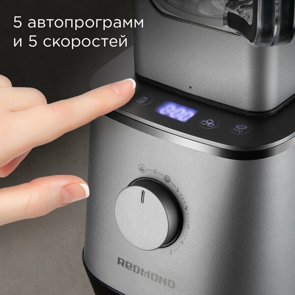 Блендер стационарный REDMOND BS415