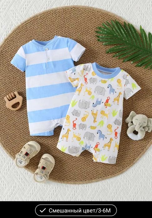 Слипы для мальчиков